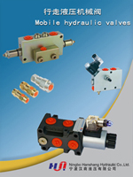 Mobile hydraulic valves