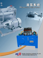 Hydraulic power units