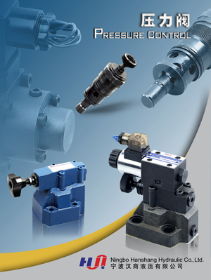 Pressure control valves